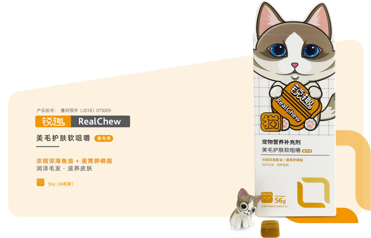 美毛护肤软咀嚼