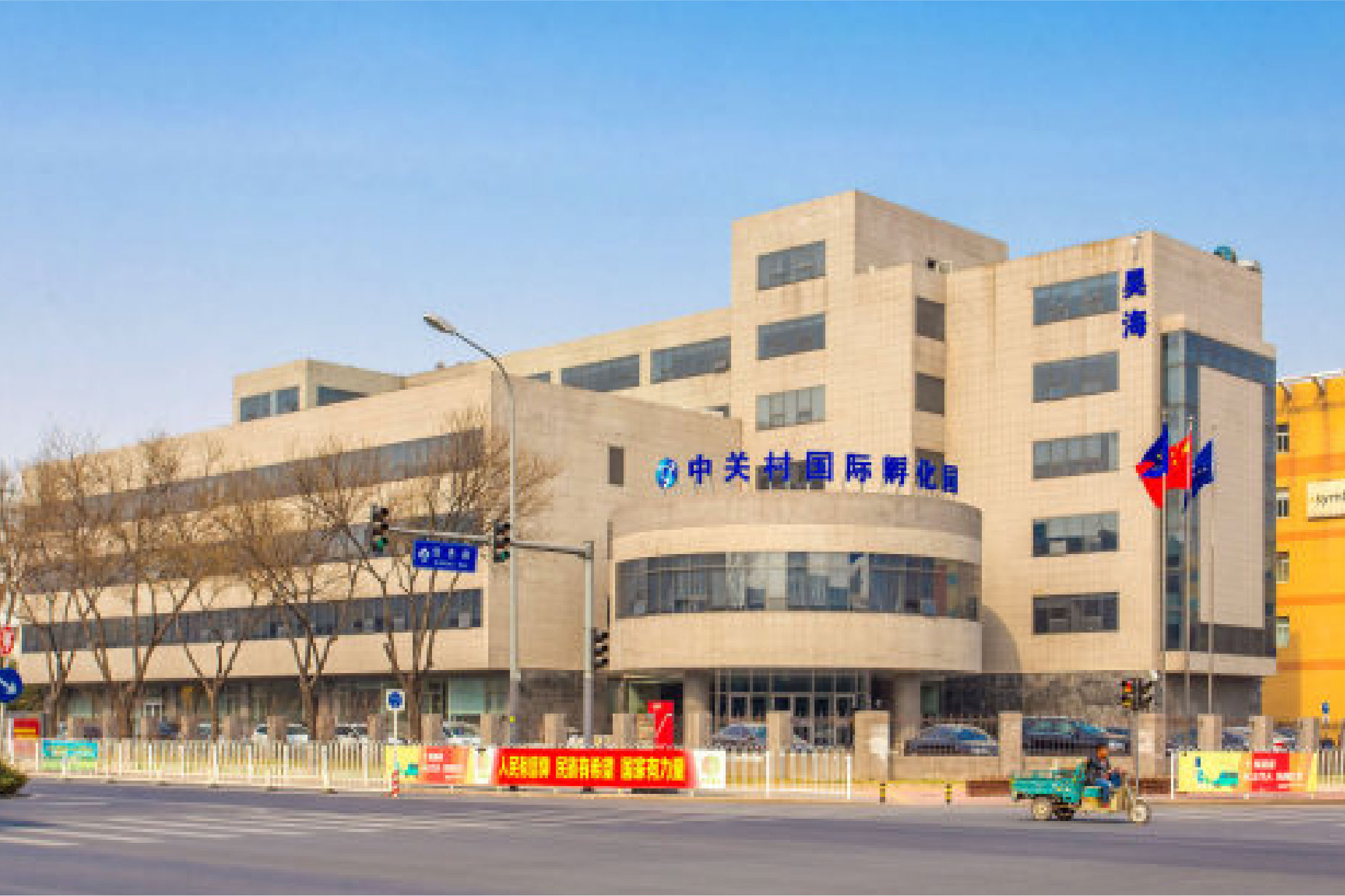 北京欧博方医药科技有限公司