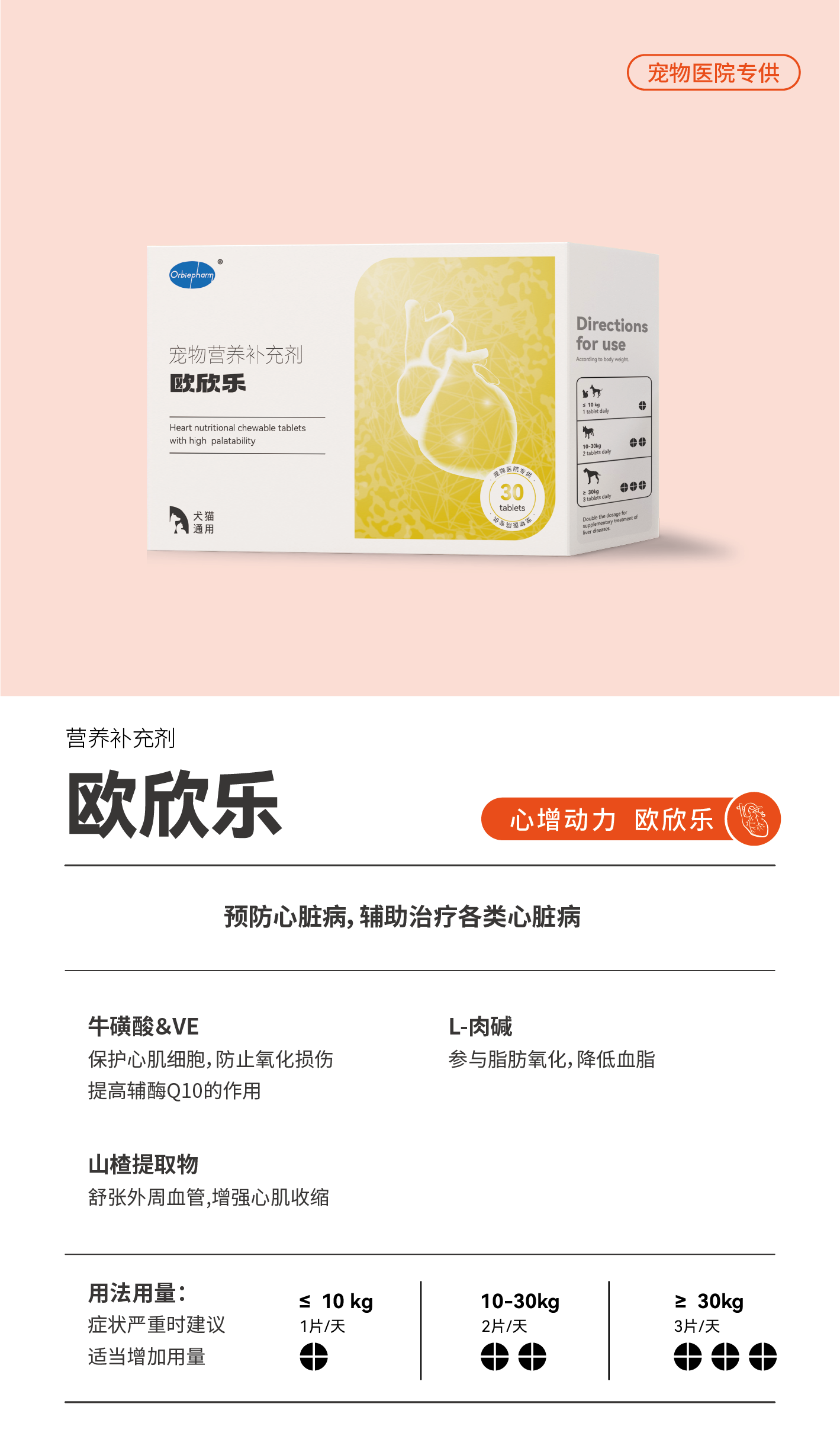 欧欣乐.png