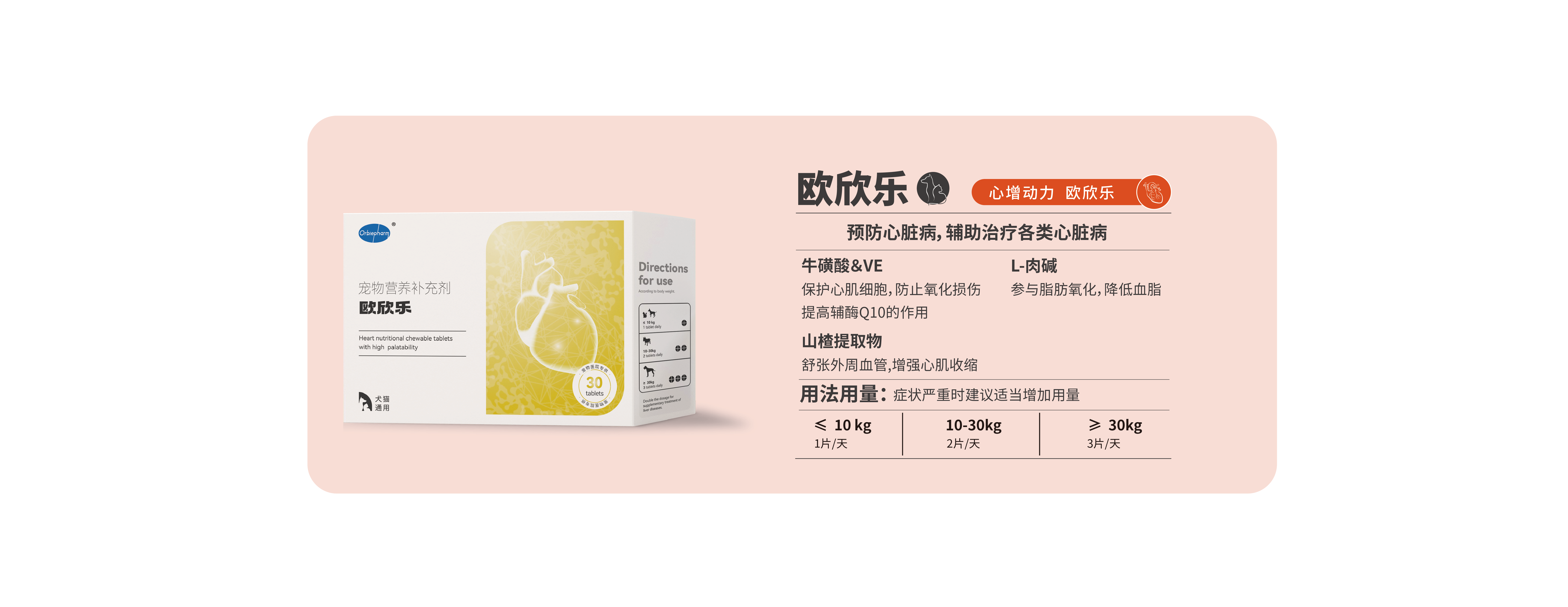 欧欣乐