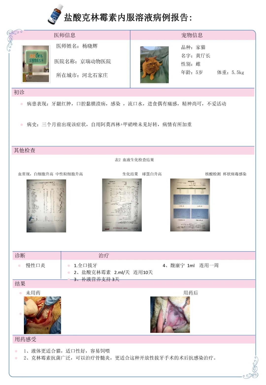 ce97702c4bb8a1bffef08d68ad5cdd4a.jpg